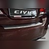 Накладка на задний бампер Honda Civic 2013-2017