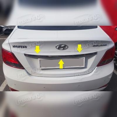 Накладка на крышку багажника Hyundai Solaris 2010-2014