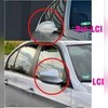 Накладки на зеркала BMW 1 E81/E82/E87/E88 2007-2011 (чёрный глянец)