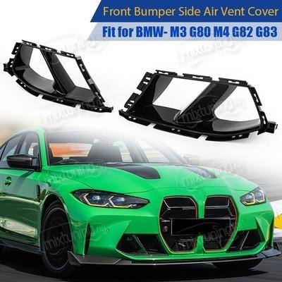 Воздухозаборники в передний бампер BMW M4 G82 20-25 M-Performance (чёрные)