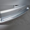 Накладка на задний бампер Volkswagen T5 Caravelle 2003-2015 (нержавеющая сталь)