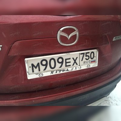Комплект рамок под номер (с названием марки автомобиля) Mazda CX-5