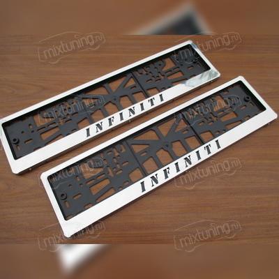 Комплект рамок под номер (с названием марки автомобиля) Infiniti