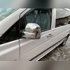 Накладки на зеркала Mercedes-Benz Vito W639 2004-2010 (ABS-хром)