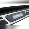 Комплект порогов Nissan X-Trail 2013-2020 (копия оригинала - OEM Style)