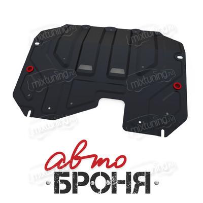 Защита картера усиленная