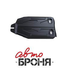 Защита редуктора (сталь 2 мм)