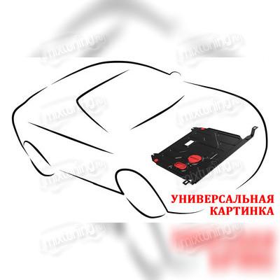Защита топливного бака