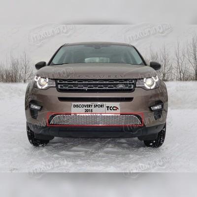 Накладка на решетку радиатора, нижняя (лист) Land Rover Discovery Sport 2015-нв