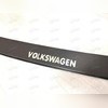 Накладка на задний бампер с загибом, серия "Premium Carbon" надпись Volkswagen