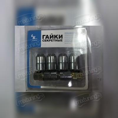 Секретная гайка литого диска+запасного колеса НИВА 12х1,25х36