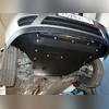 Защита картера и кпп